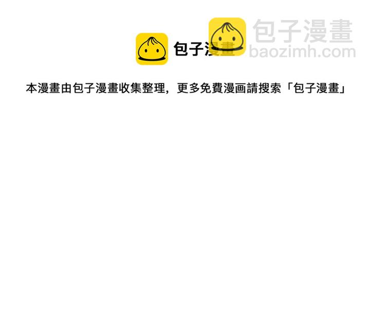 1（4） 人来寻仇(1/2)-第4话