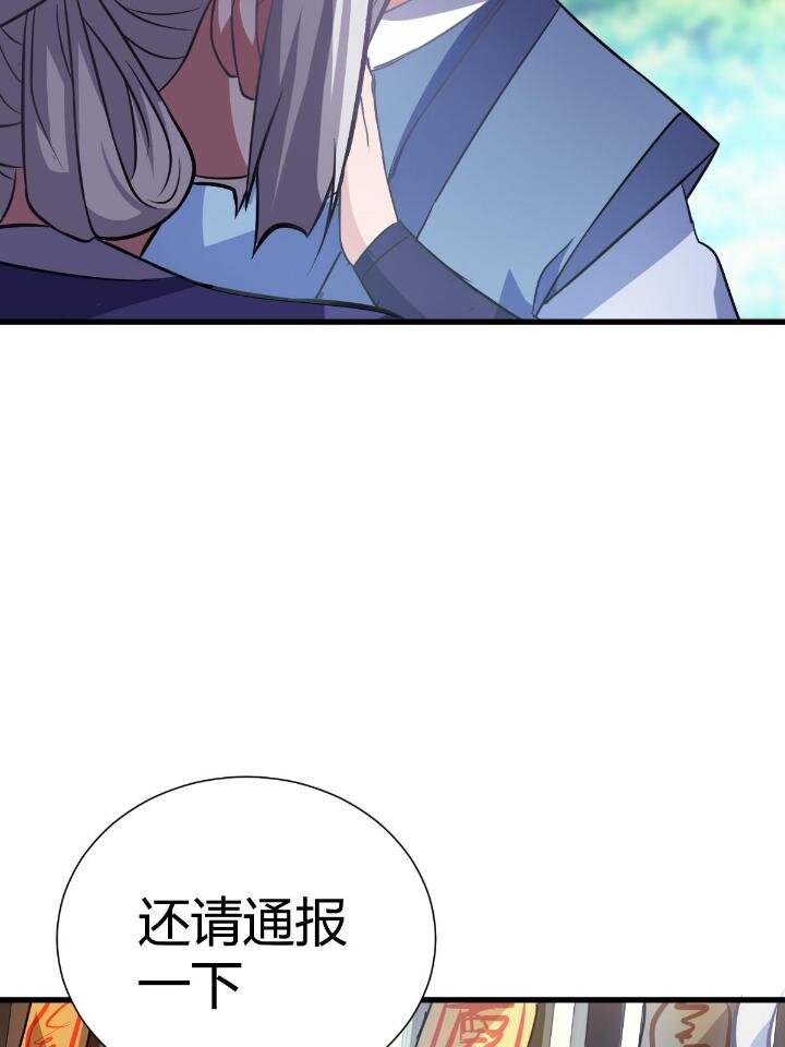 1（4） 人来寻仇(1/2)-第4话