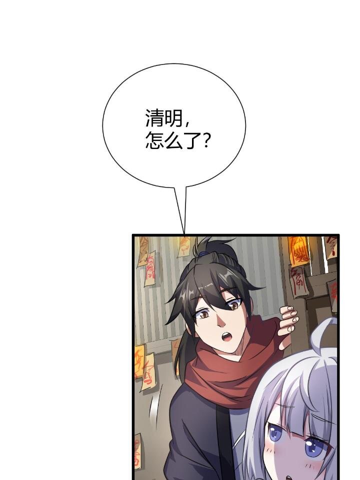 1（4） 人来寻仇(1/2)-第4话