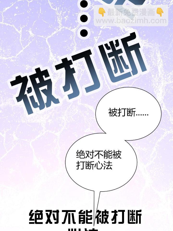 1（4） 人来寻仇(1/2)-第4话