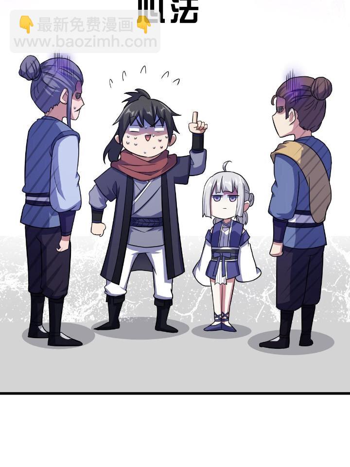 1（4） 人来寻仇(1/2)-第4话