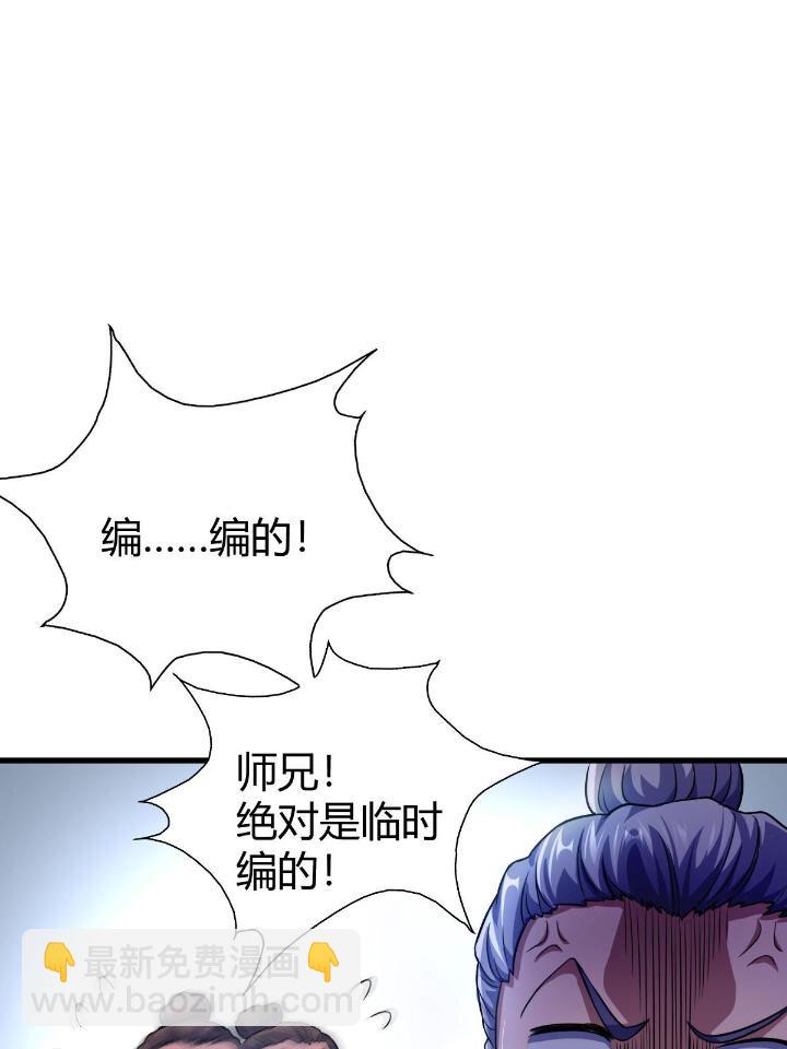 1（4） 人来寻仇(1/2)-第4话