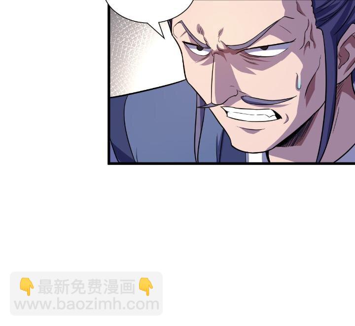 1（4） 人来寻仇(1/2)-第4话