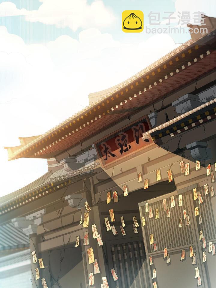 1（4） 人来寻仇(1/2)-第4话