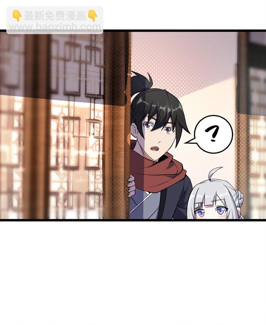 24 抢夺遗蜕(1/2)-第32话