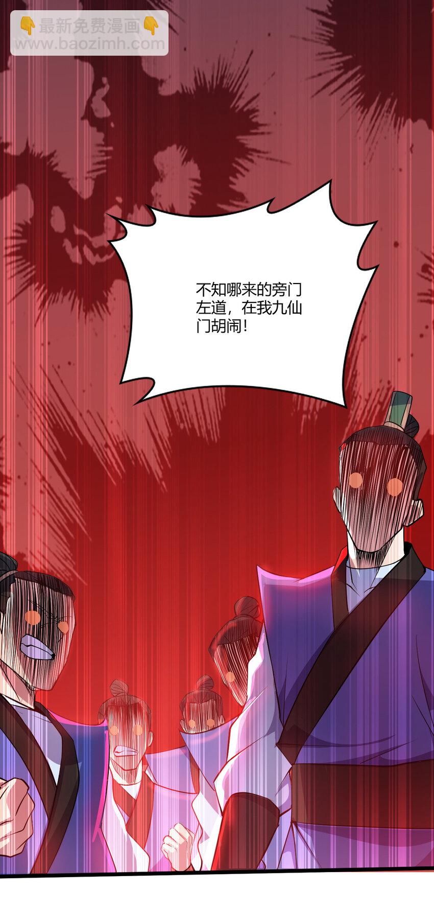 24 抢夺遗蜕(1/2)-第32话