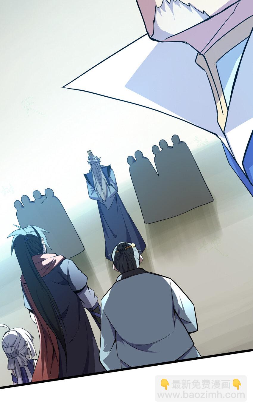 24 抢夺遗蜕(1/2)-第32话