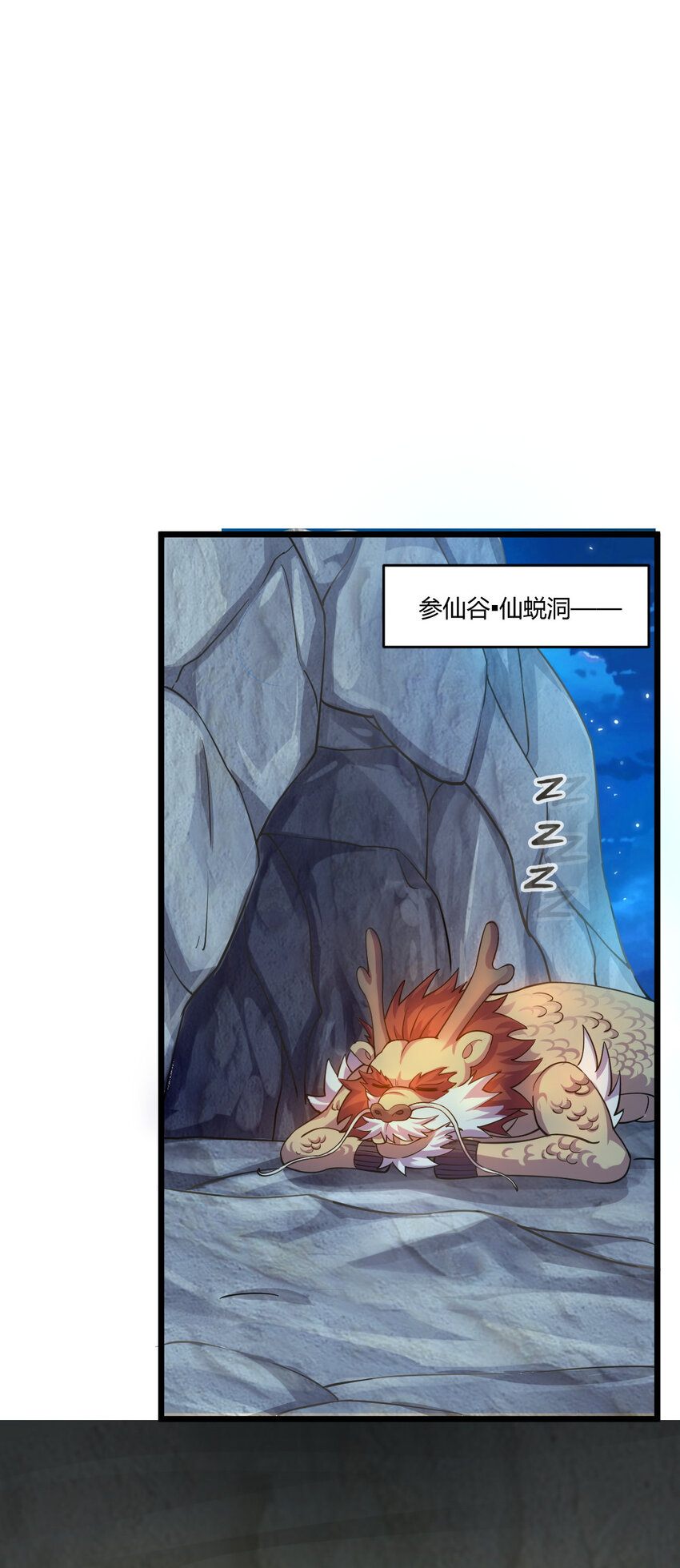 24 抢夺遗蜕(1/2)-第32话