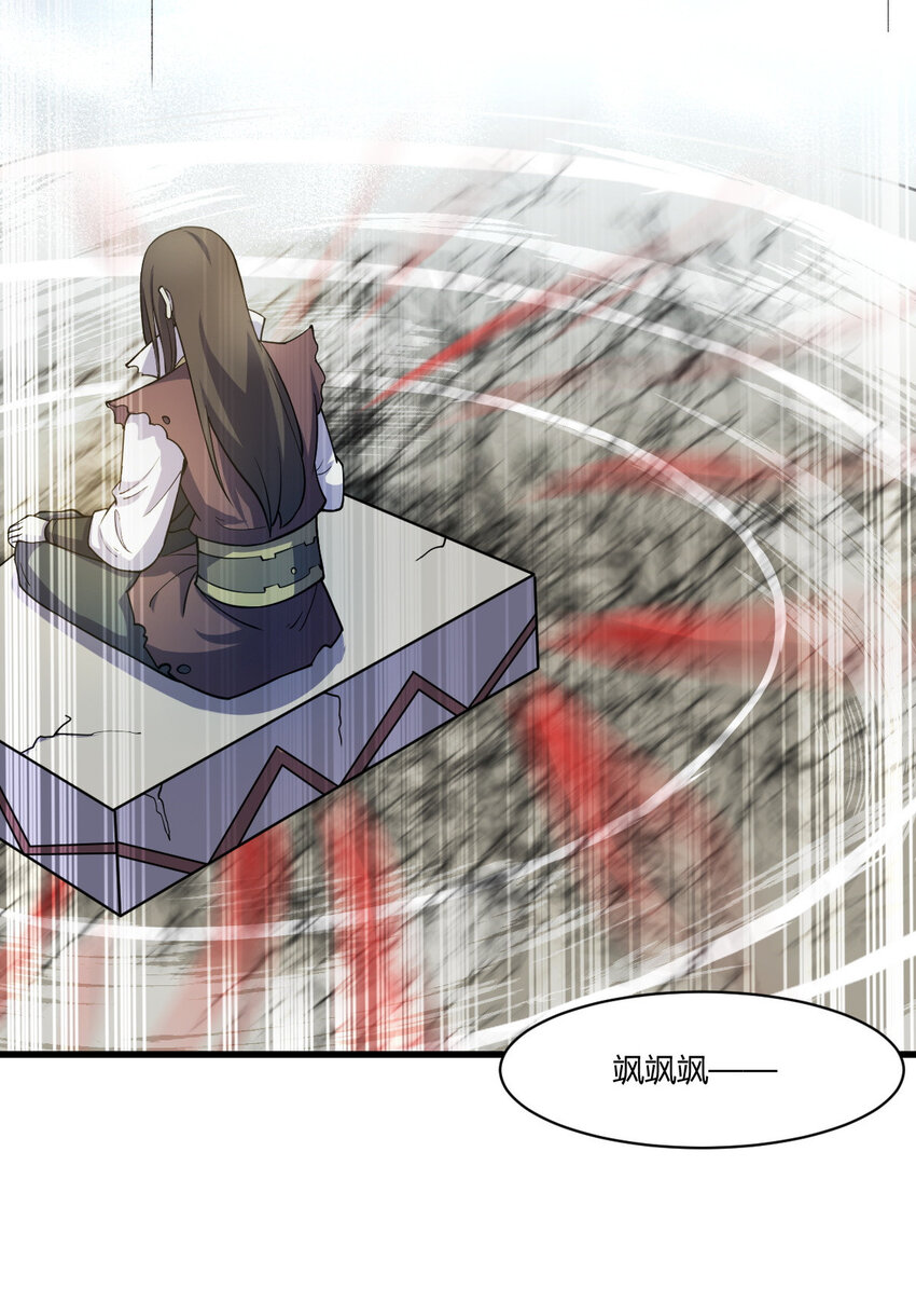 24 抢夺遗蜕(1/2)-第32话