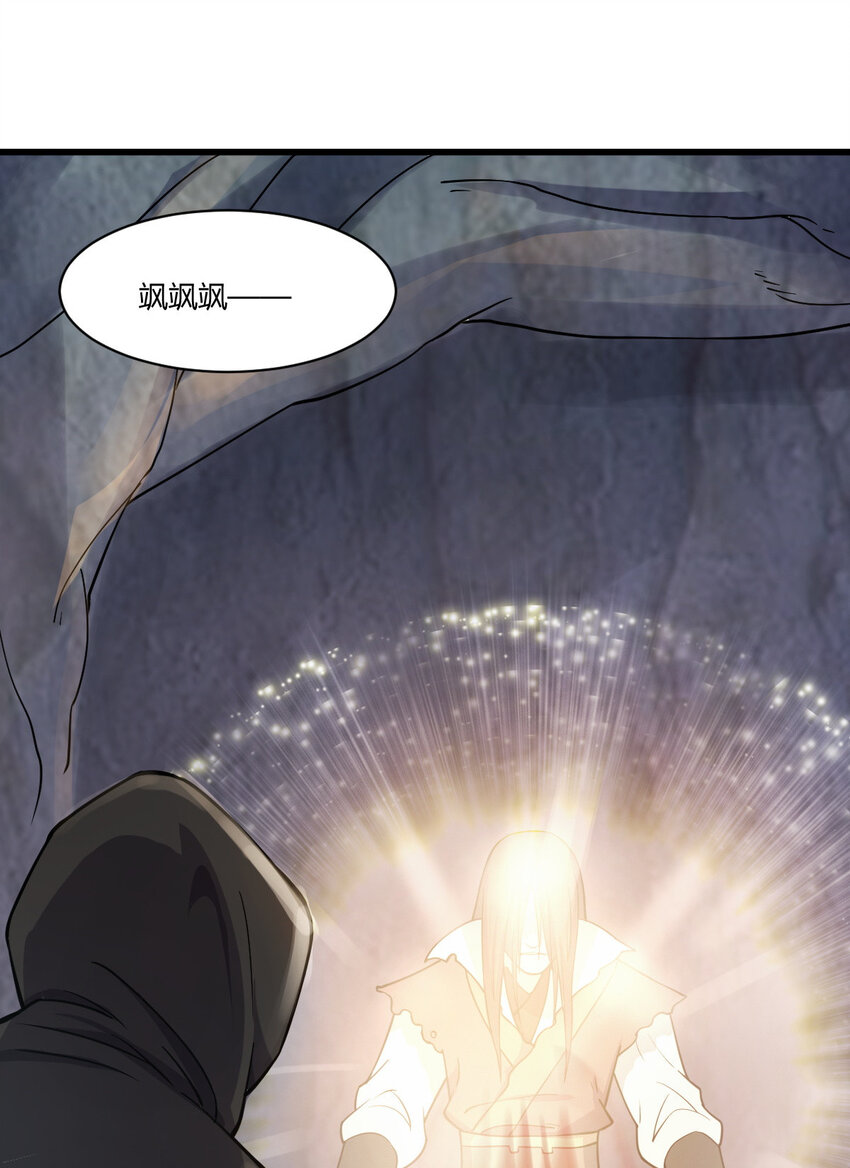 24 抢夺遗蜕(1/2)-第32话