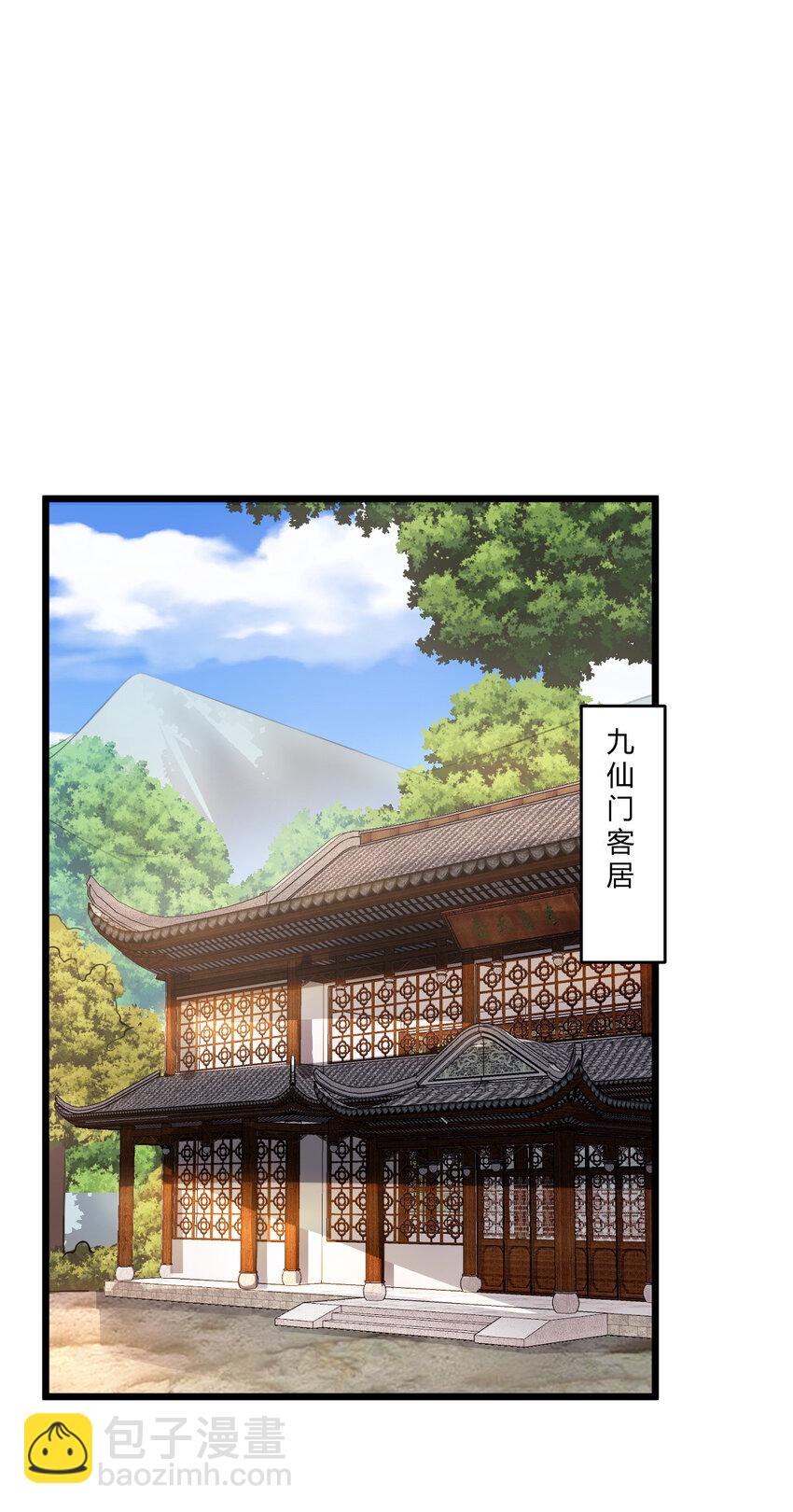 24 抢夺遗蜕(1/2)-第32话