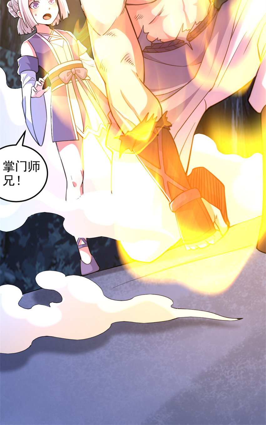 26 幕后黑手(1/2)-第34话