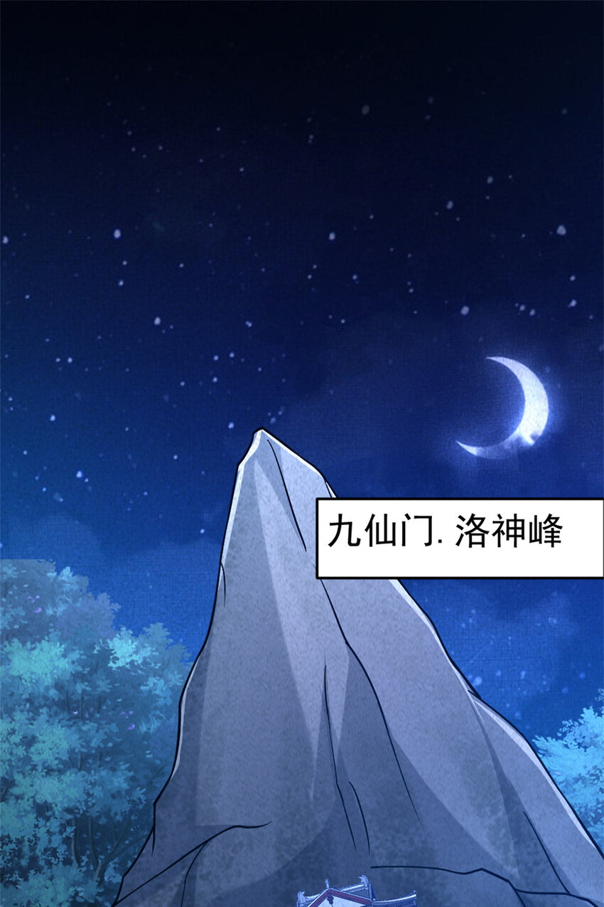 26 幕后黑手(1/2)-第34话