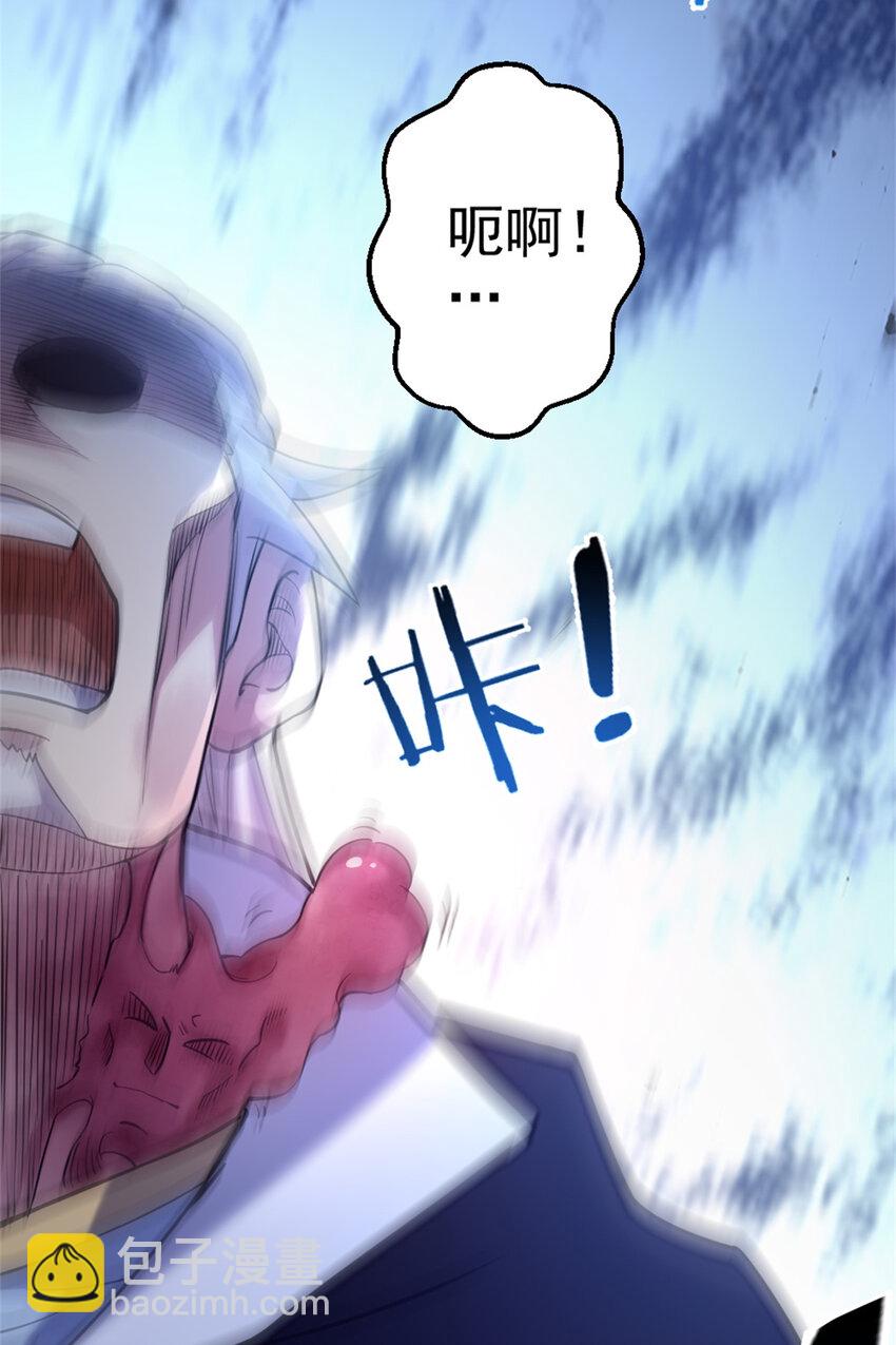 26 幕后黑手(1/2)-第34话