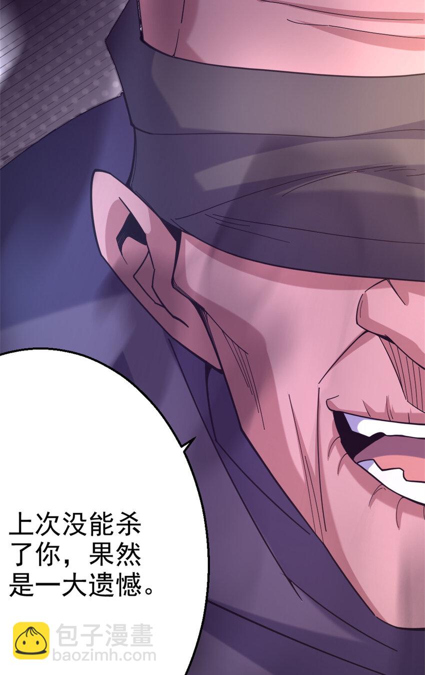 26 幕后黑手(1/2)-第34话