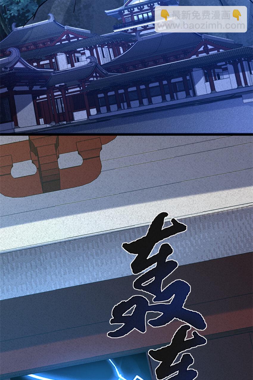 26 幕后黑手(1/2)-第34话