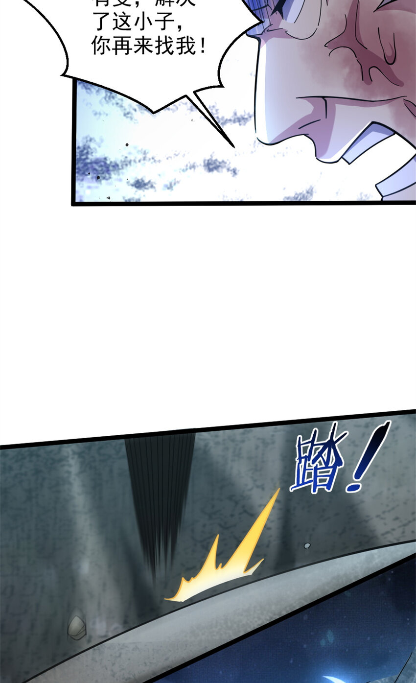 26 幕后黑手(1/2)-第34话