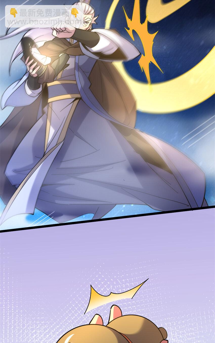 26 幕后黑手(1/2)-第34话