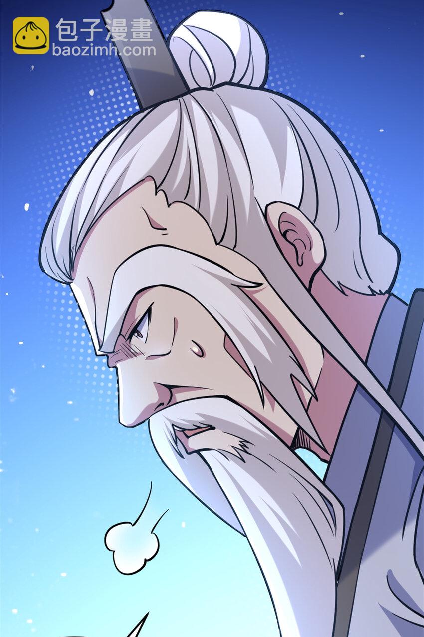 26 幕后黑手(1/2)-第34话