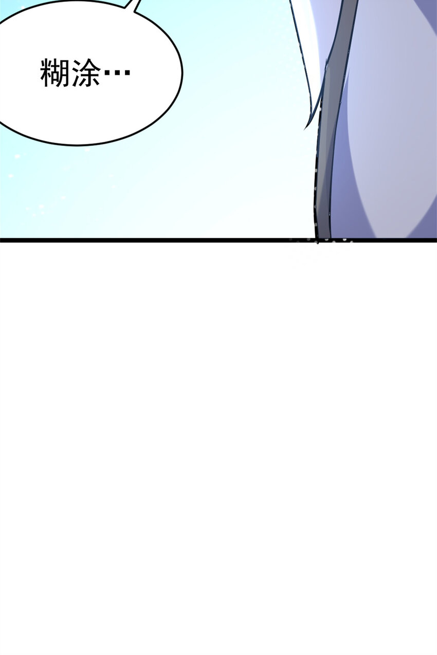 26 幕后黑手(1/2)-第34话