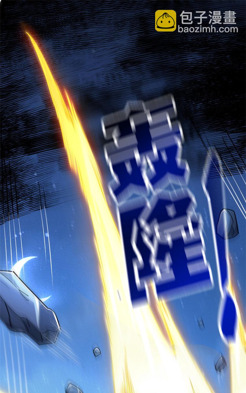 26 幕后黑手(1/2)-第34话