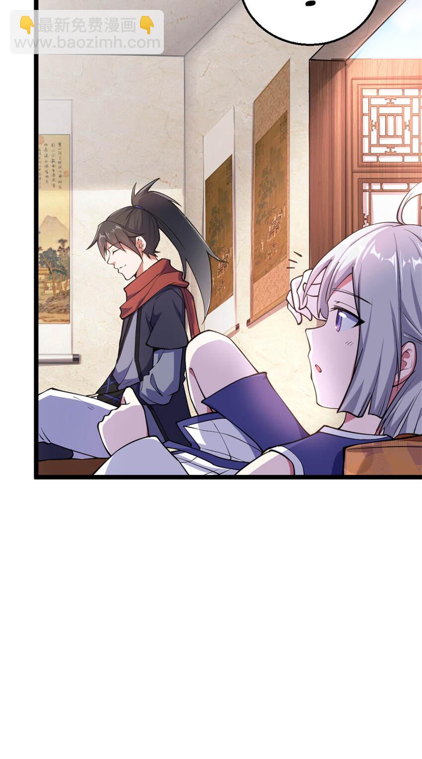 28 师父的盒子-第36话