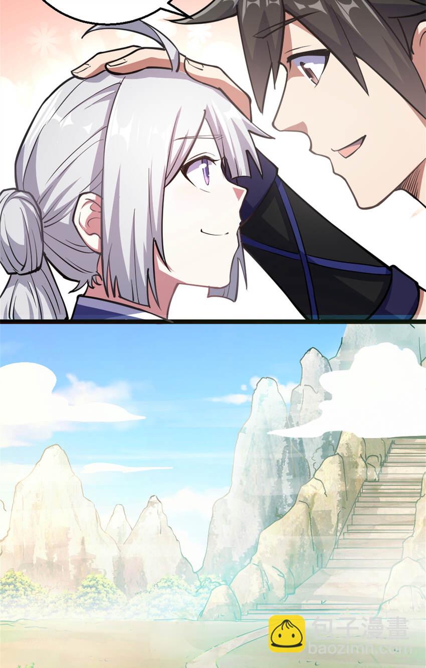 28 师父的盒子-第36话