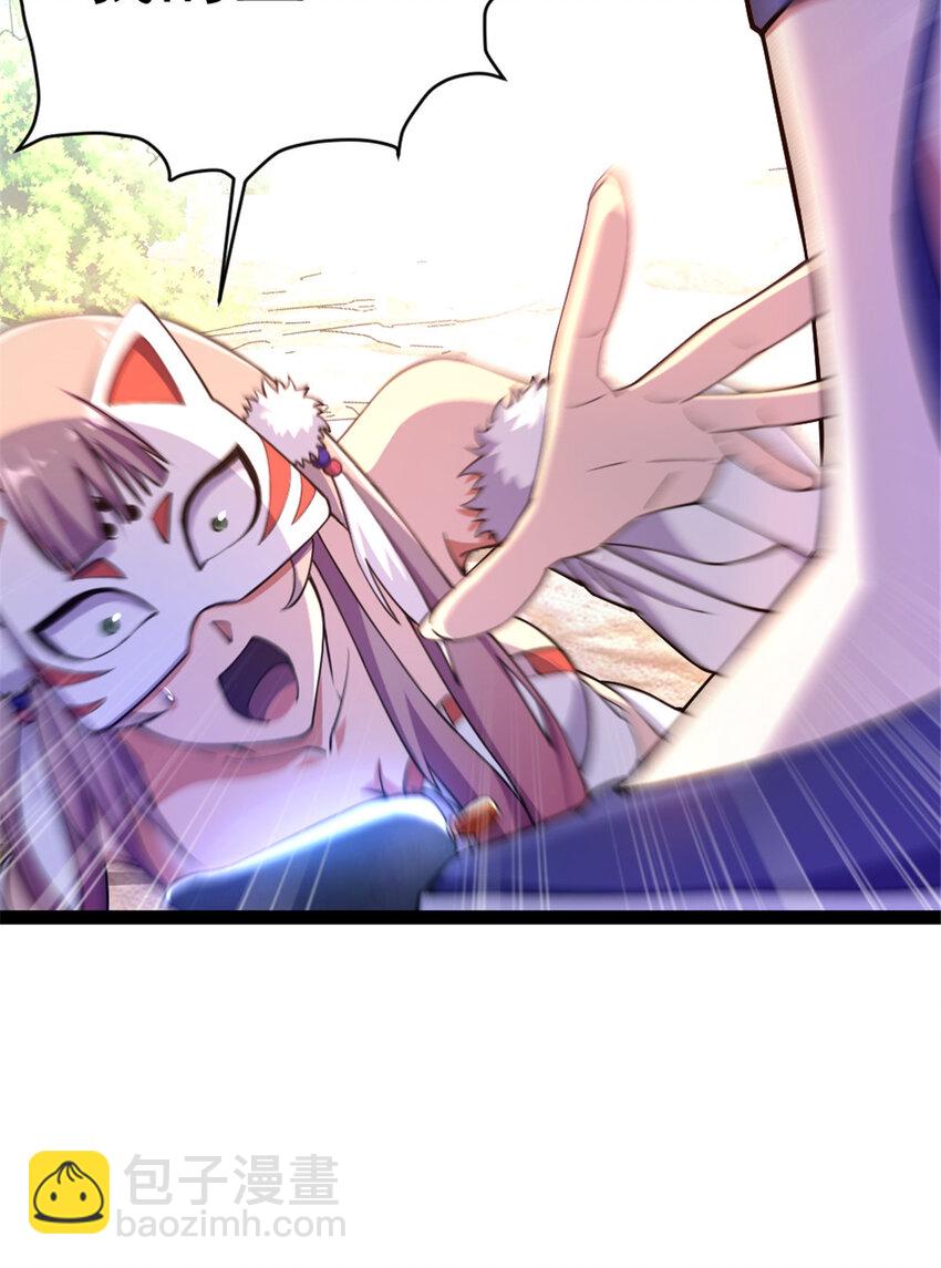 30 我也是他的女儿-第38话