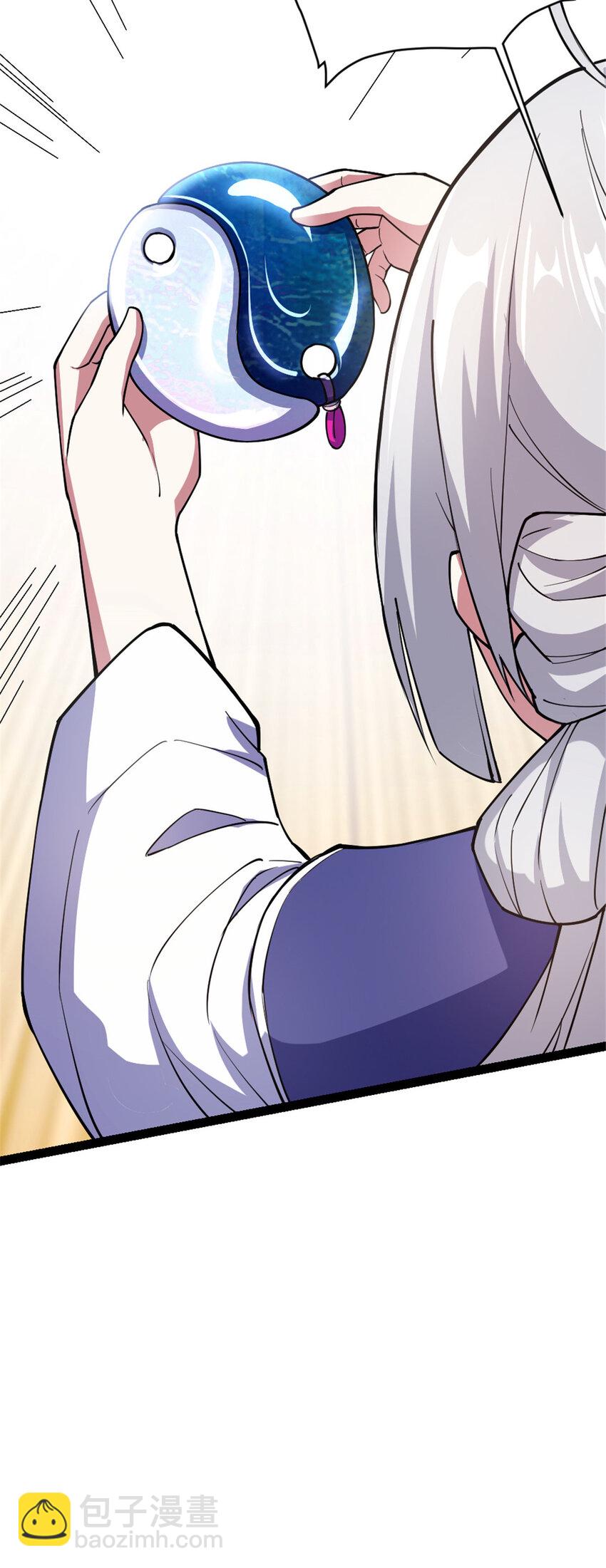 30 我也是他的女儿-第38话