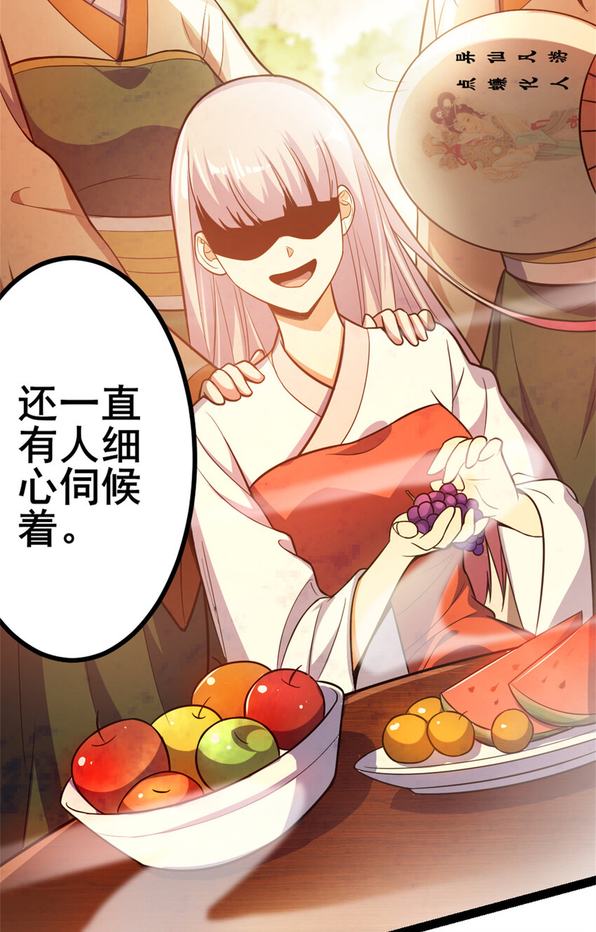 32 难得的温馨-第40话