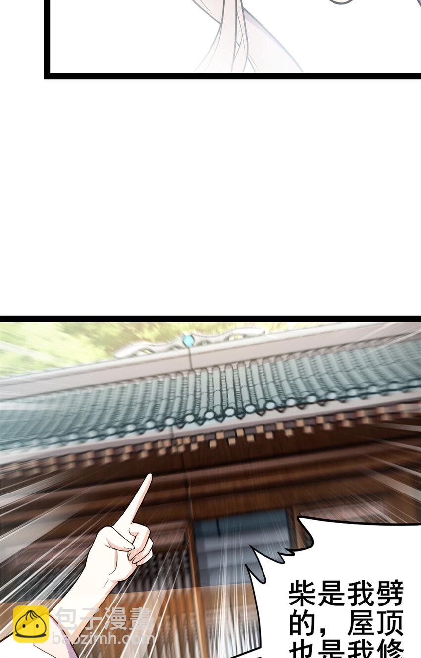 32 难得的温馨-第40话