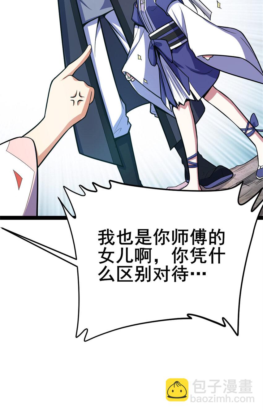 32 难得的温馨-第40话