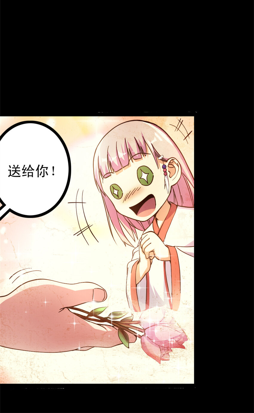 32 难得的温馨-第40话