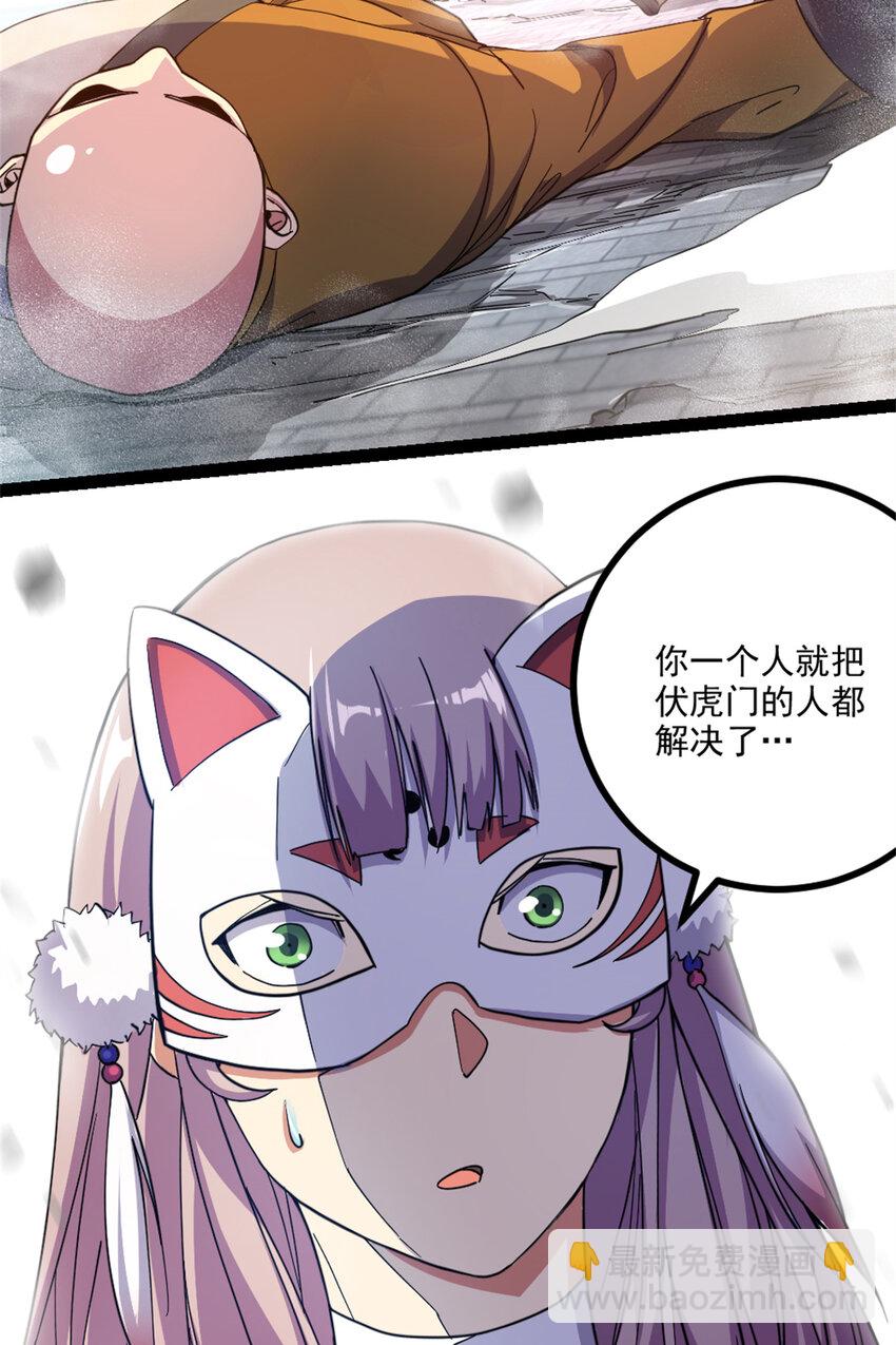 32 难得的温馨-第40话