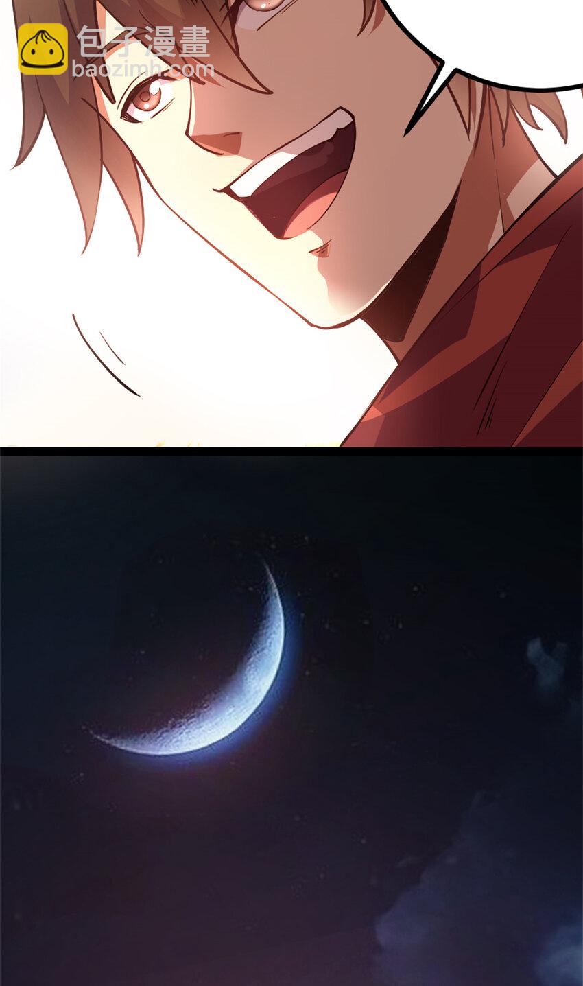 32 难得的温馨-第40话