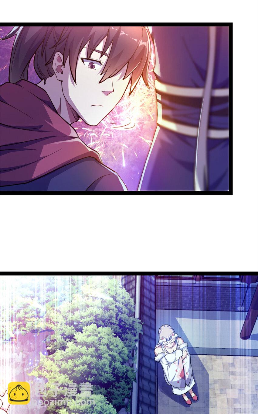 32 难得的温馨-第40话