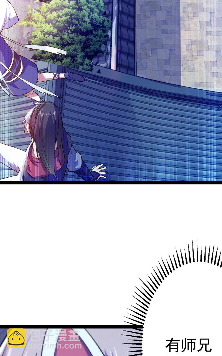 32 难得的温馨-第40话