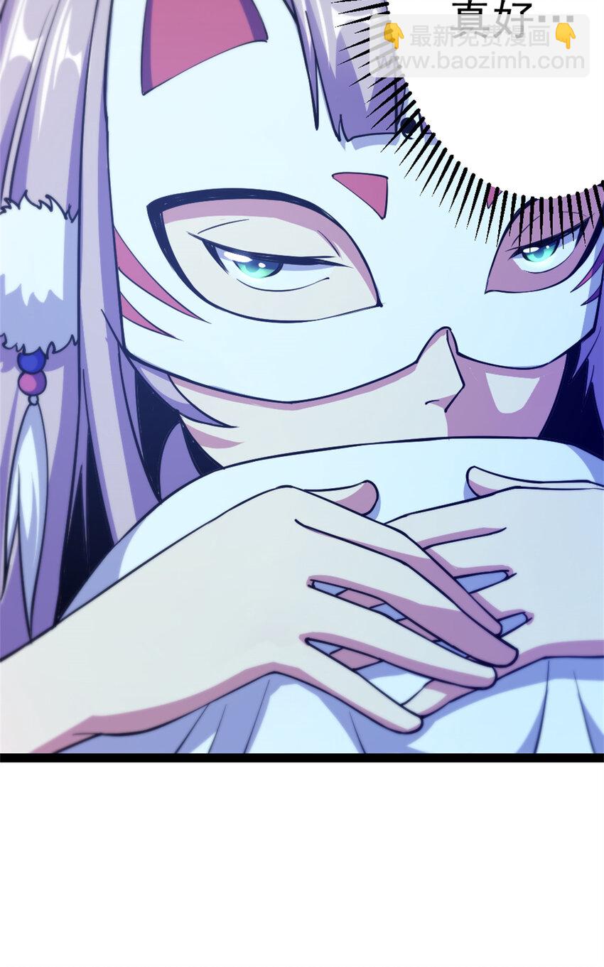 32 难得的温馨-第40话