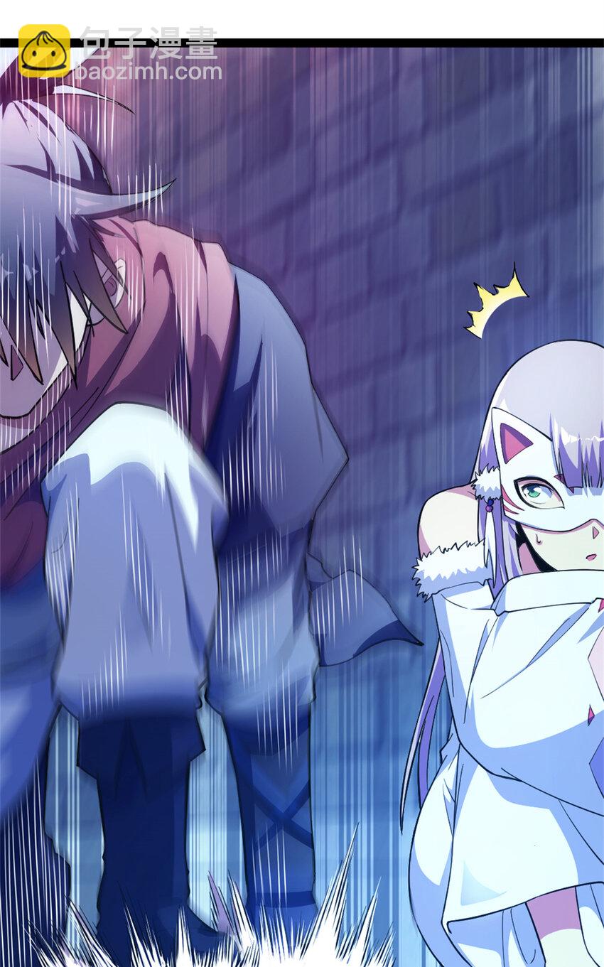 32 难得的温馨-第40话