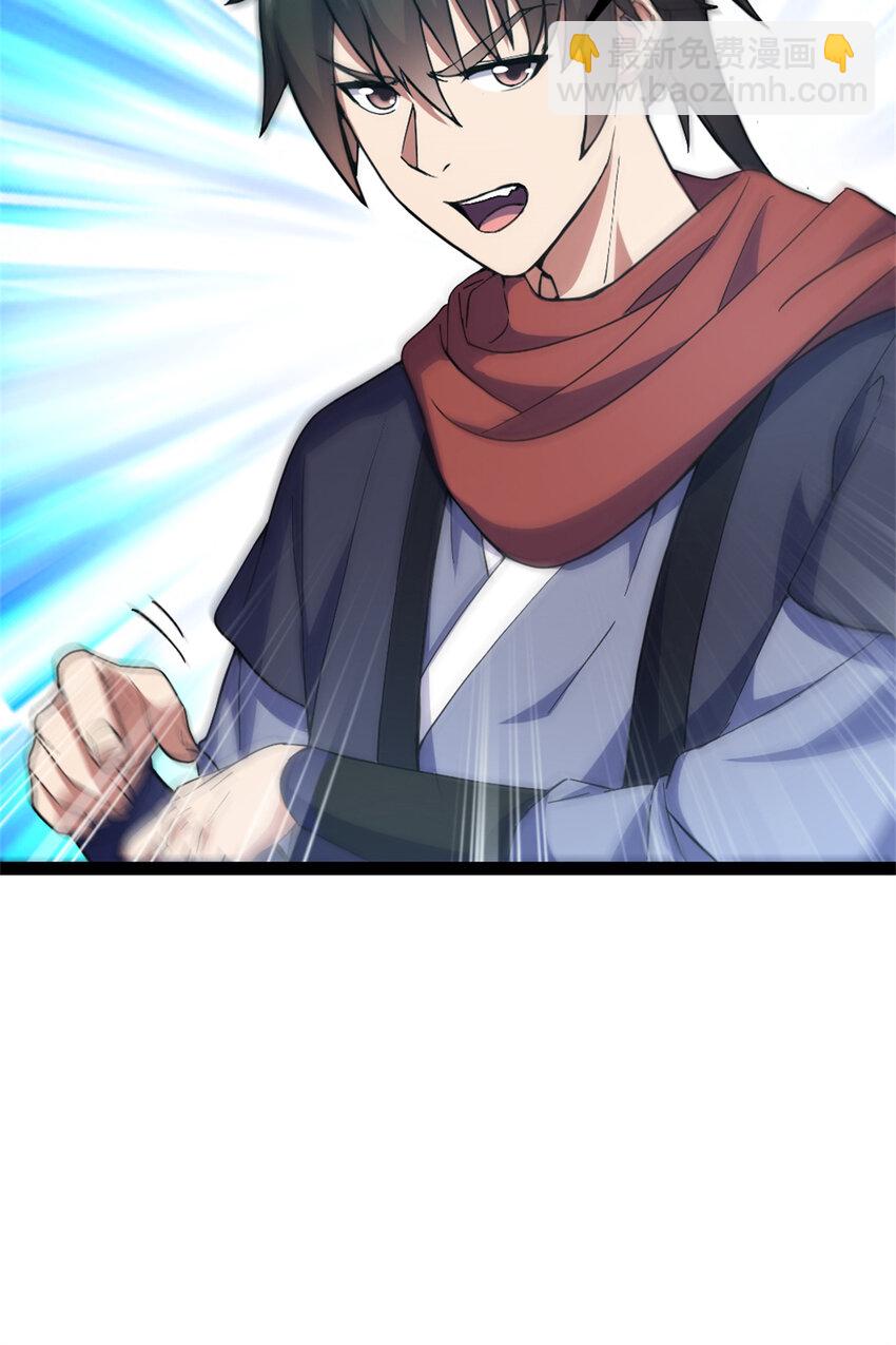 32 难得的温馨-第40话