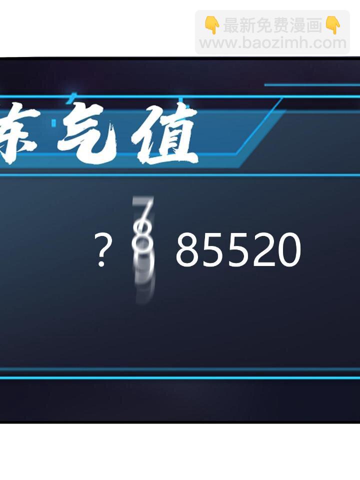 1（6） 天劫就位掌门遭殃(1/2)-第6话