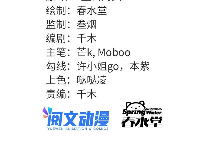 1（6） 天劫就位掌门遭殃(1/2)-第6话