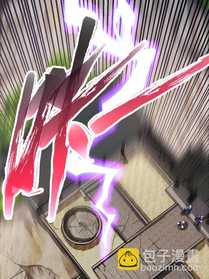 1（6） 天劫就位掌门遭殃(1/2)-第6话