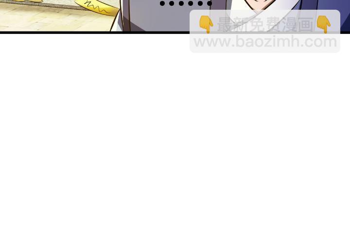 1（6） 天劫就位掌门遭殃(1/2)-第6话