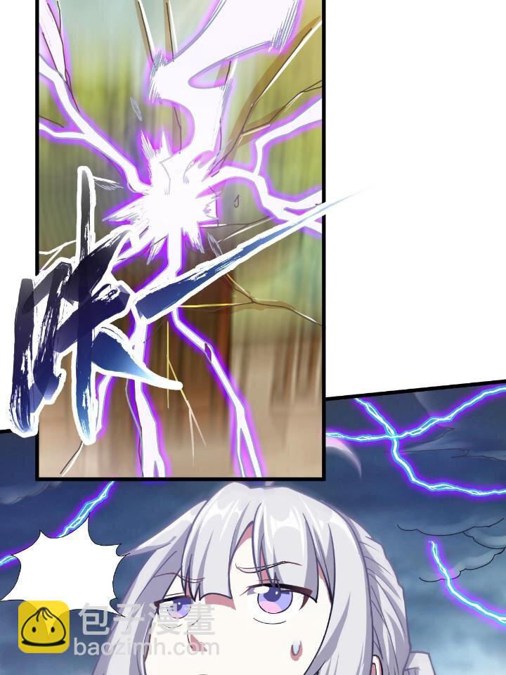 1（6） 天劫就位掌门遭殃(1/2)-第6话