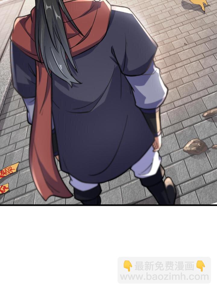 1（6） 天劫就位掌门遭殃(1/2)-第6话