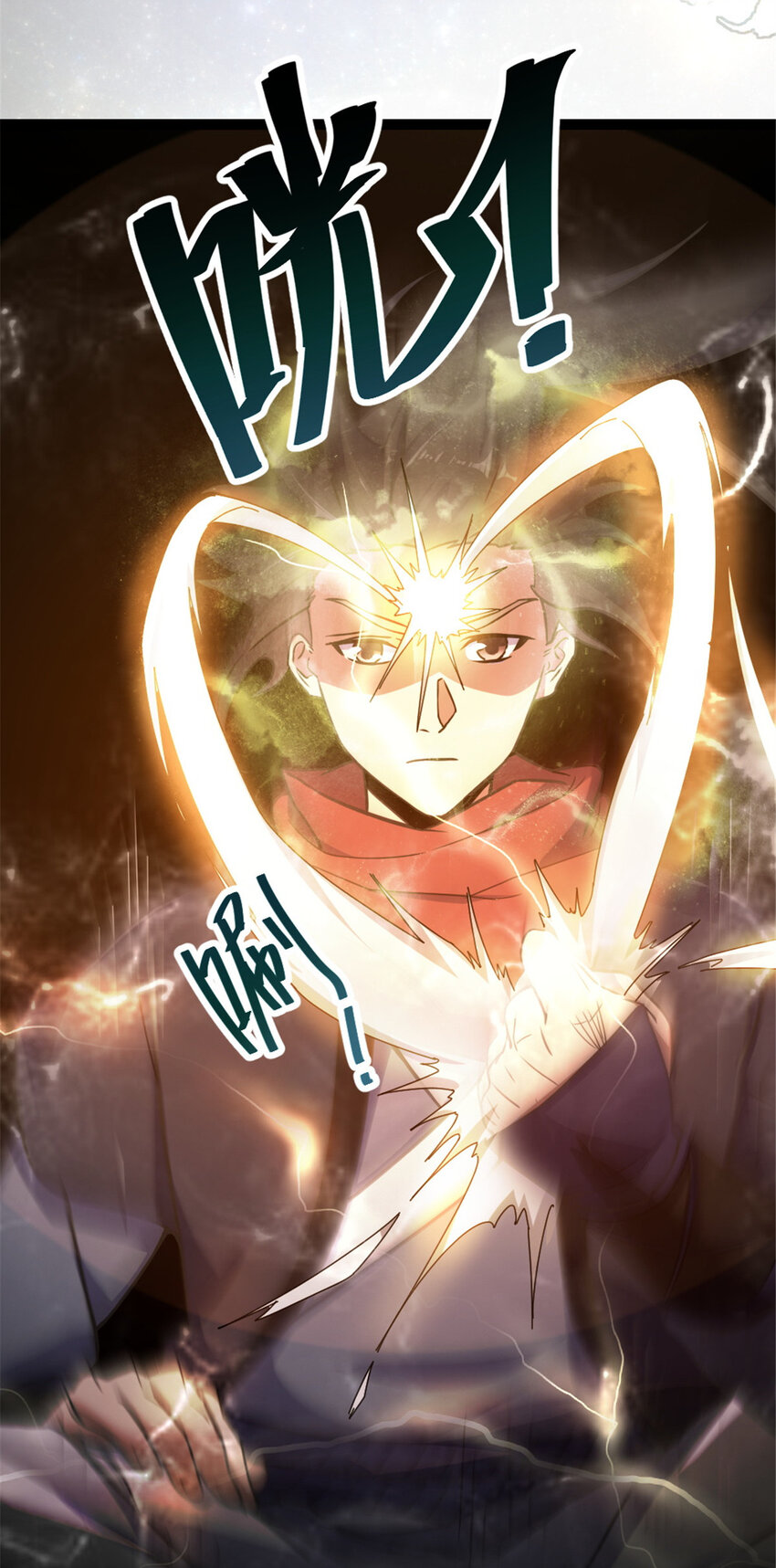 42 师妹长大了-第50话