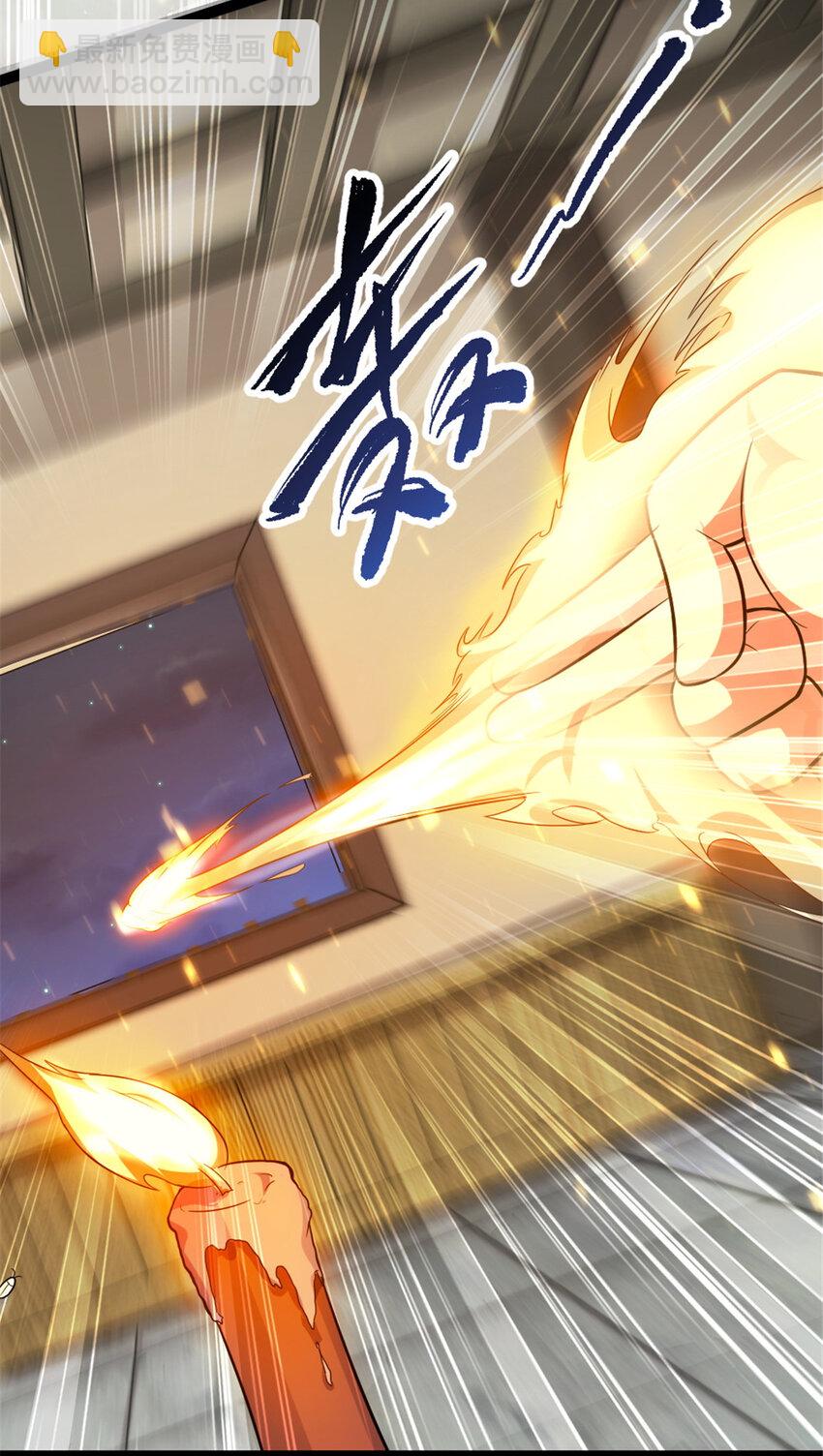 42 师妹长大了-第50话