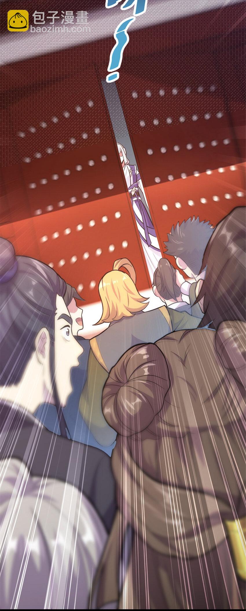 42 师妹长大了-第50话