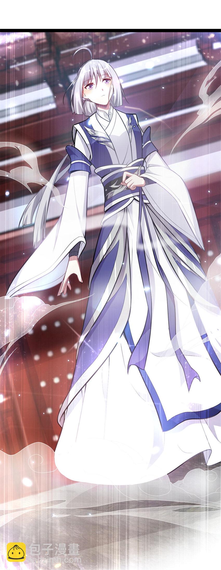 42 师妹长大了-第50话